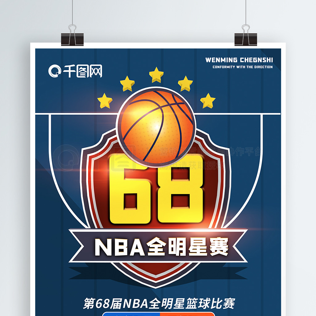 文章的