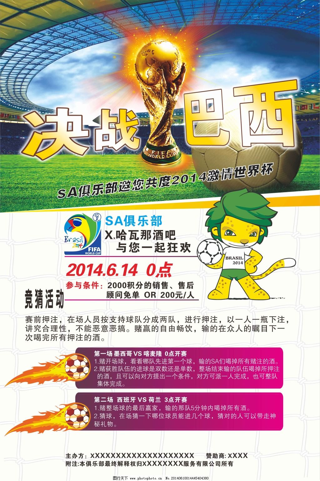 然迈入黄金