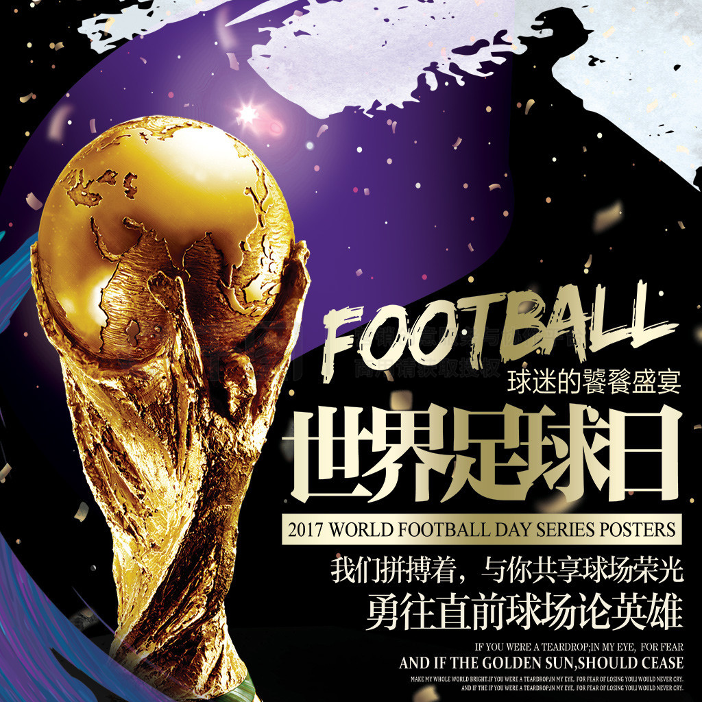阵容