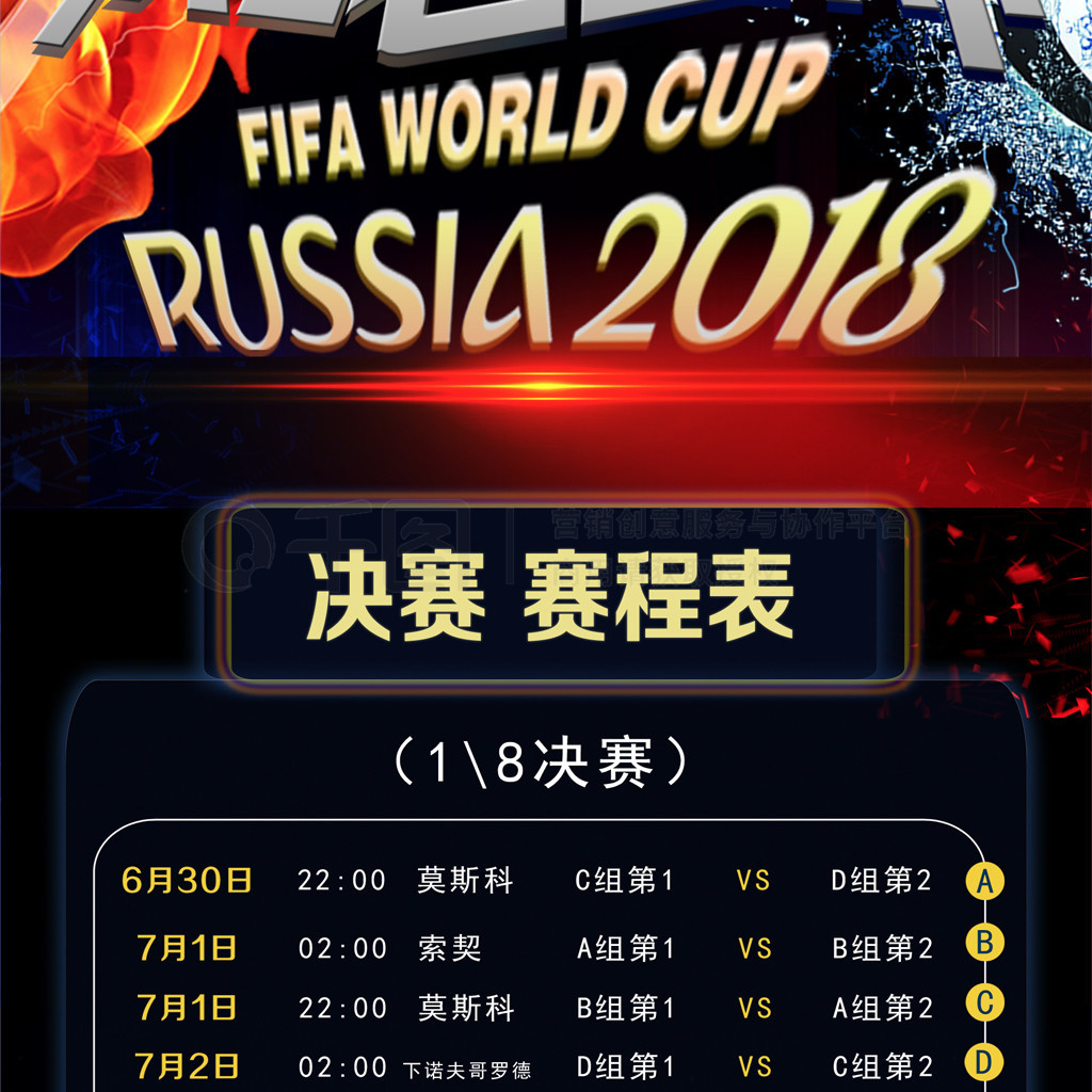 到亿元合