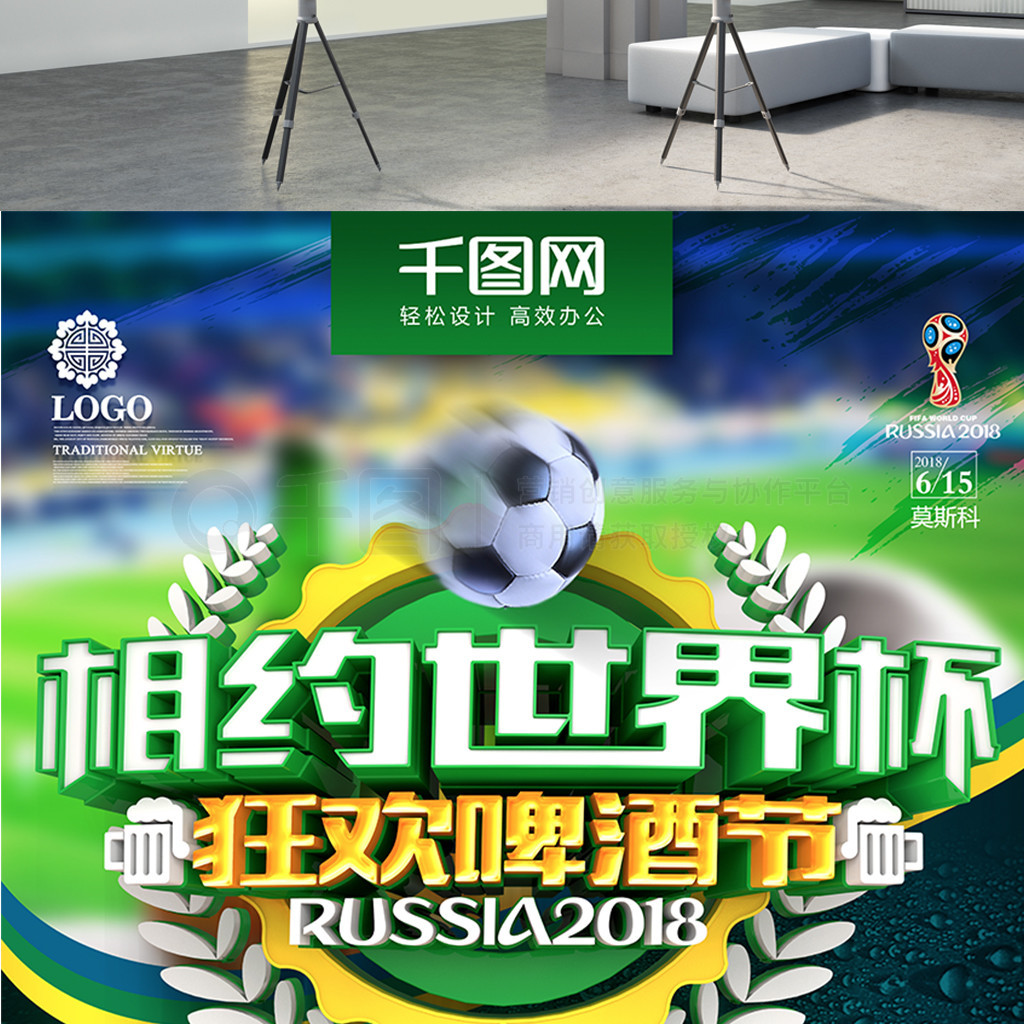 战略方