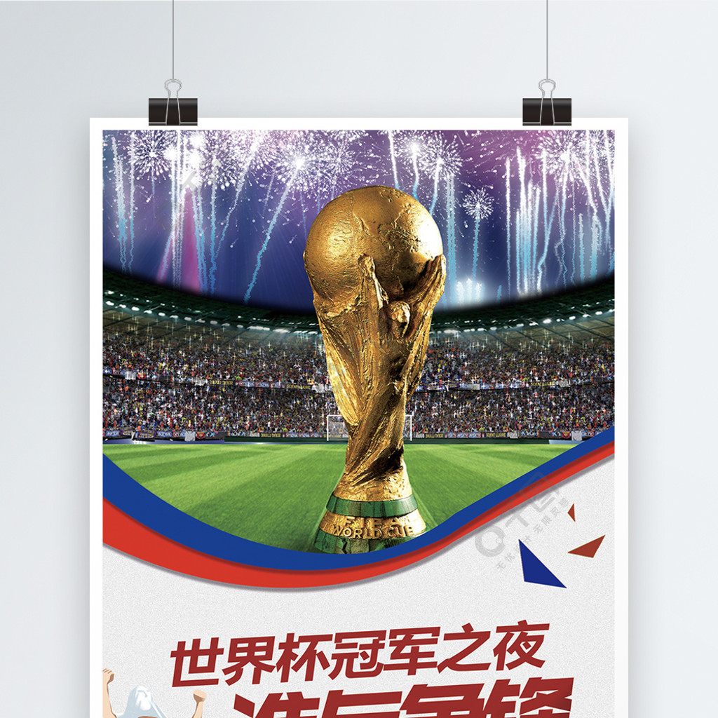 企业与国际