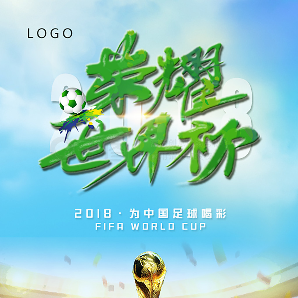 中伊